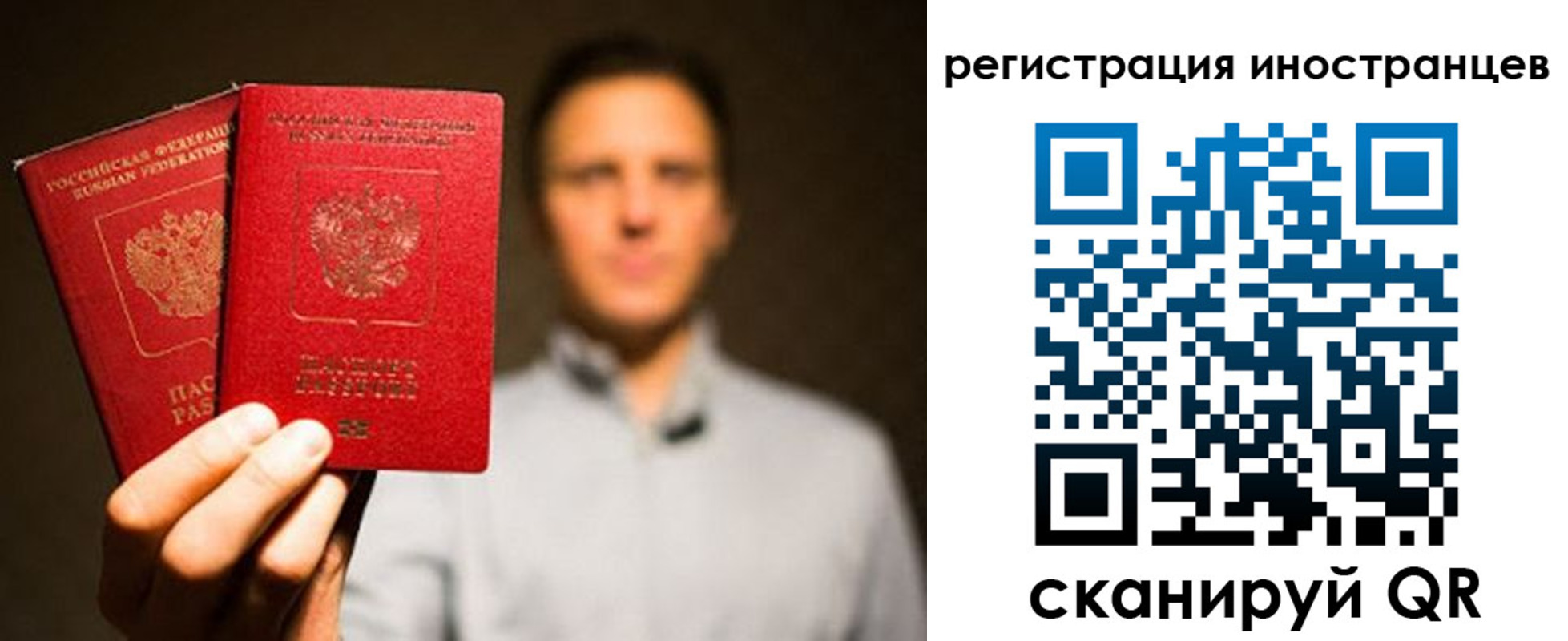 временная регистрация госуслуги в Котельниче